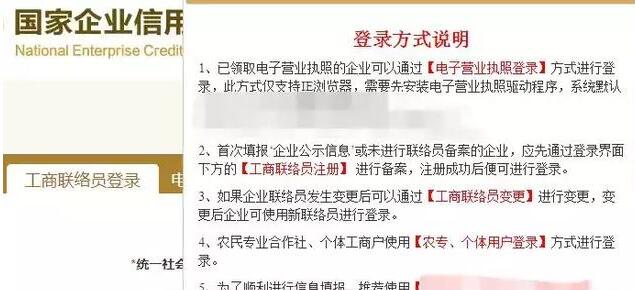 工商異常了，還可以做公司變更事項(xiàng)嗎？-開心工商異常解除代辦